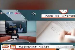 马赛无缘欧联决赛？奥巴梅扬赛后满眼泪水